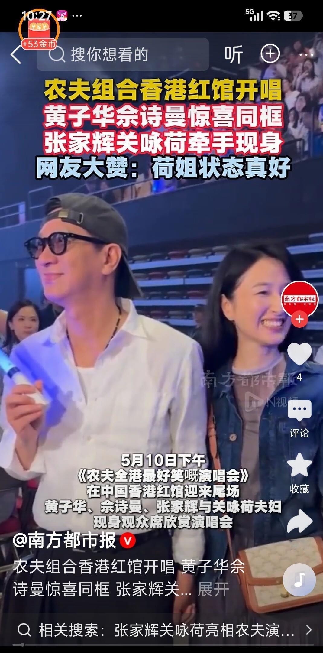 说真的，看到关咏荷那天演唱会的状态，我都愣了一下。大屏幕扫过去，61岁的她头发