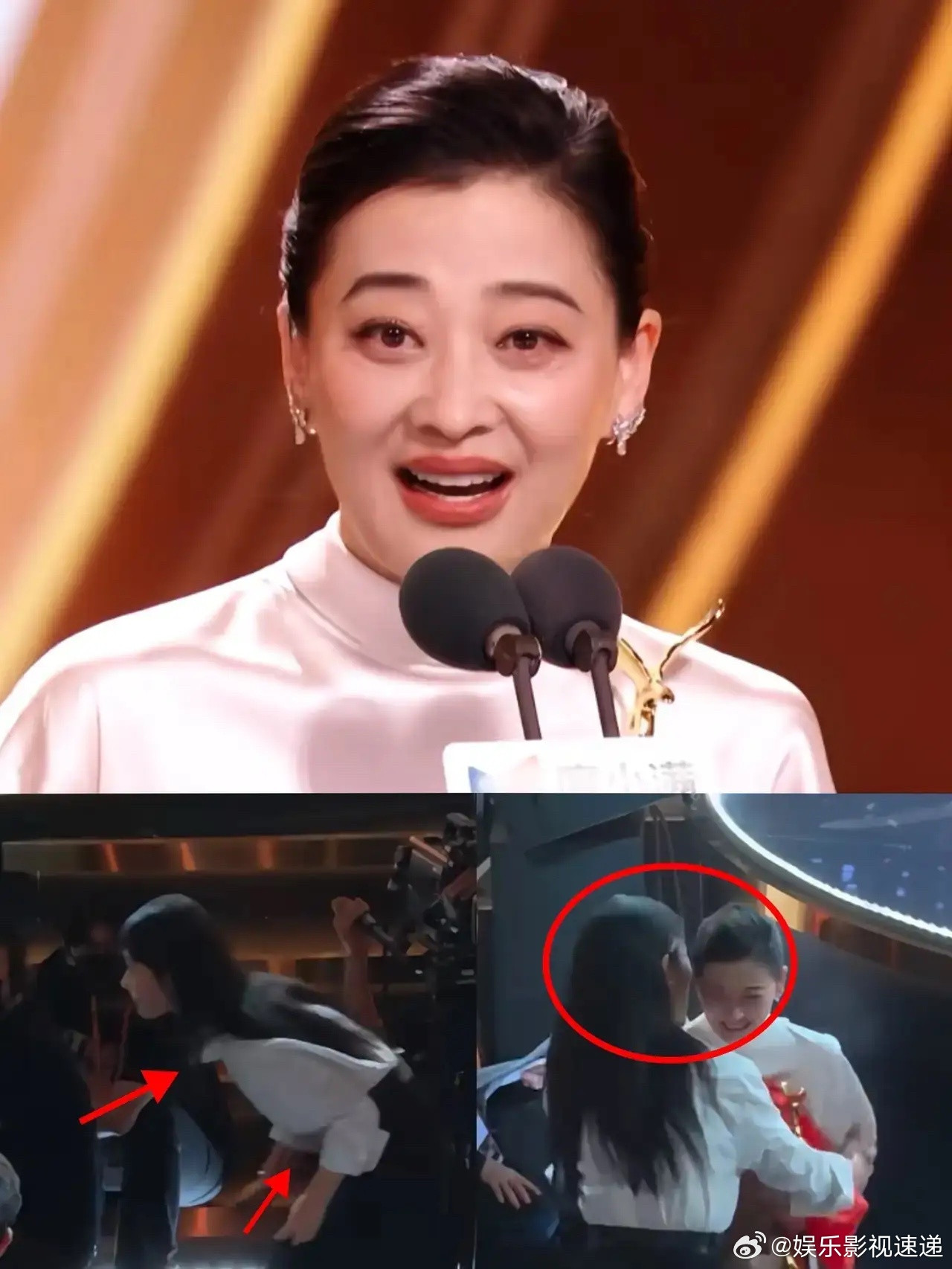 金鹰奖里有个镜头，比谁拿奖都戳人。梅婷在台上说完“谢谢我的小白菊”，就在她转身下