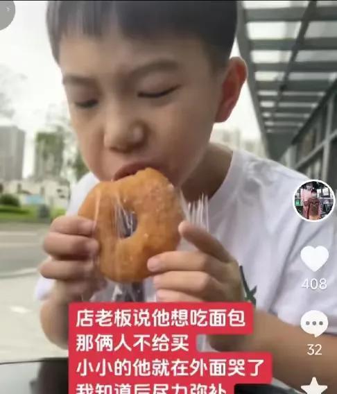 后备箱男孩的父亲后悔了。他原以为晒出儿子读5万一学期的私立学校，就是爱的铁
