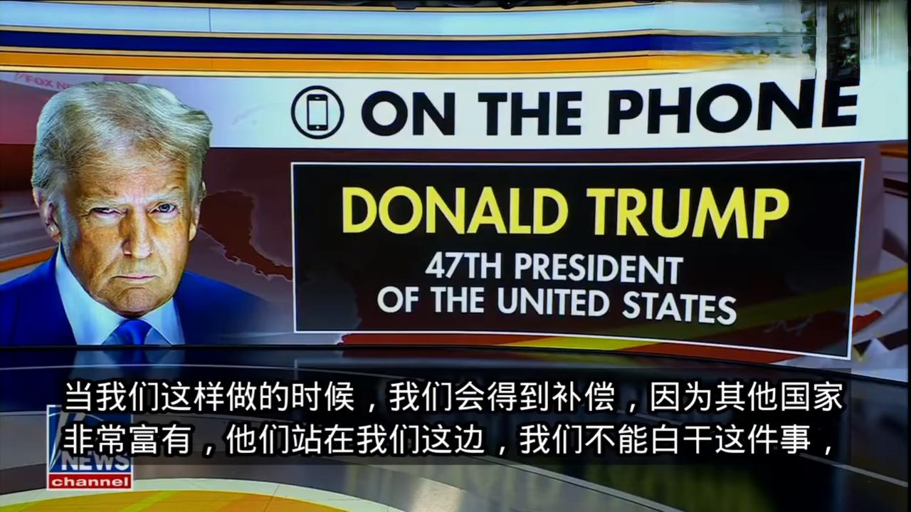美国收霍峡保护费是有期限的不会一直收。当卫队不存在了，海峡不再需要美军保护时，