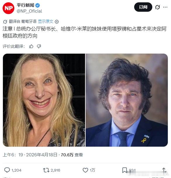 从面相上我是相信她会巫术的