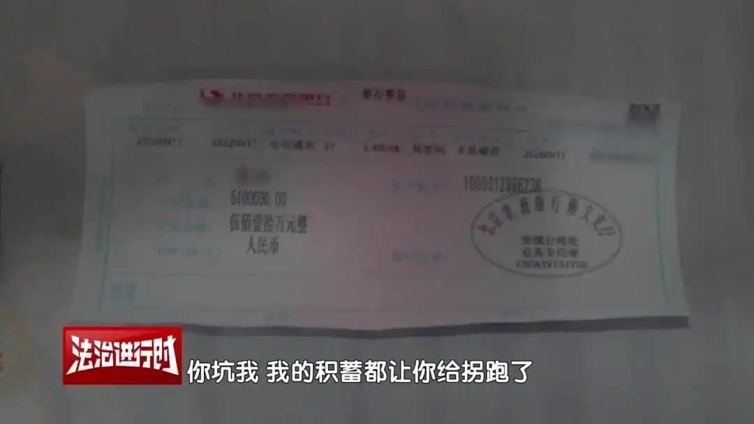 不坑爹坑岳父？北京，一老人因拆迁得到5百万的补偿，平常就把存单放在家里，不料，某
