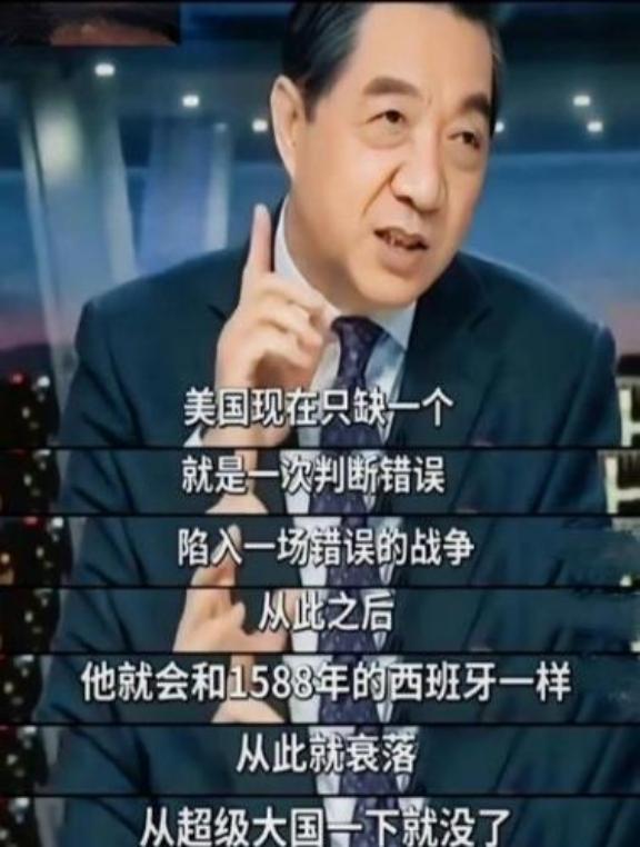 美国不是苏联！不要低估了美国开战的决心，现在它之所以没和中国开战，是因为还有资本