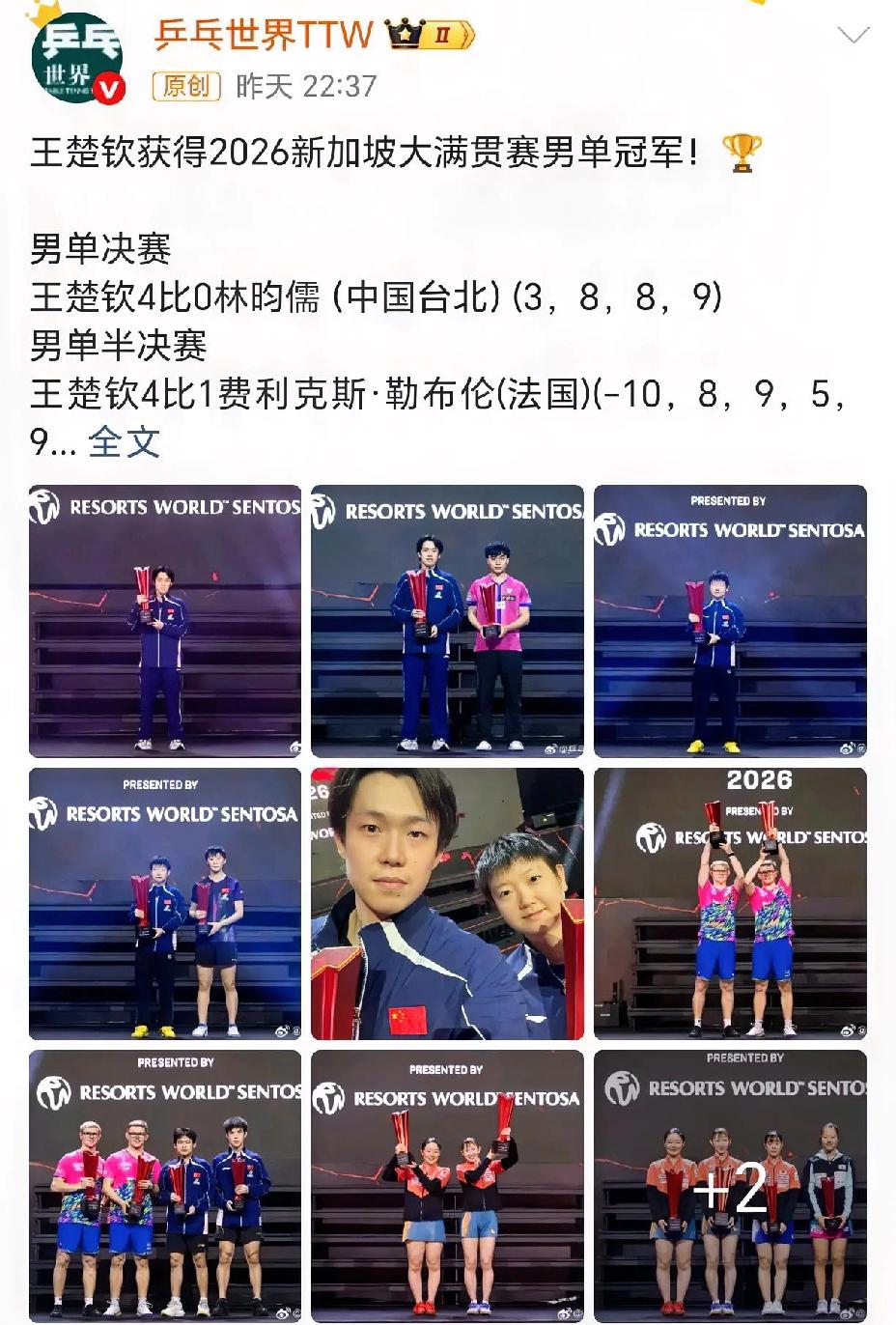 这排版，哈哈哈哈，一个大头加一个小头映入眼帘，一看就是偏爱莎头，不知道的还