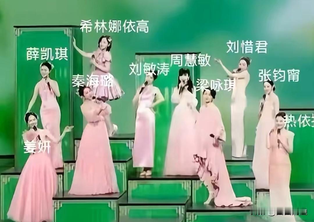 马年春晚第四次彩排看了，我连遥控器都不想拿！看了马年春晚第四次彩排的路透，我真是