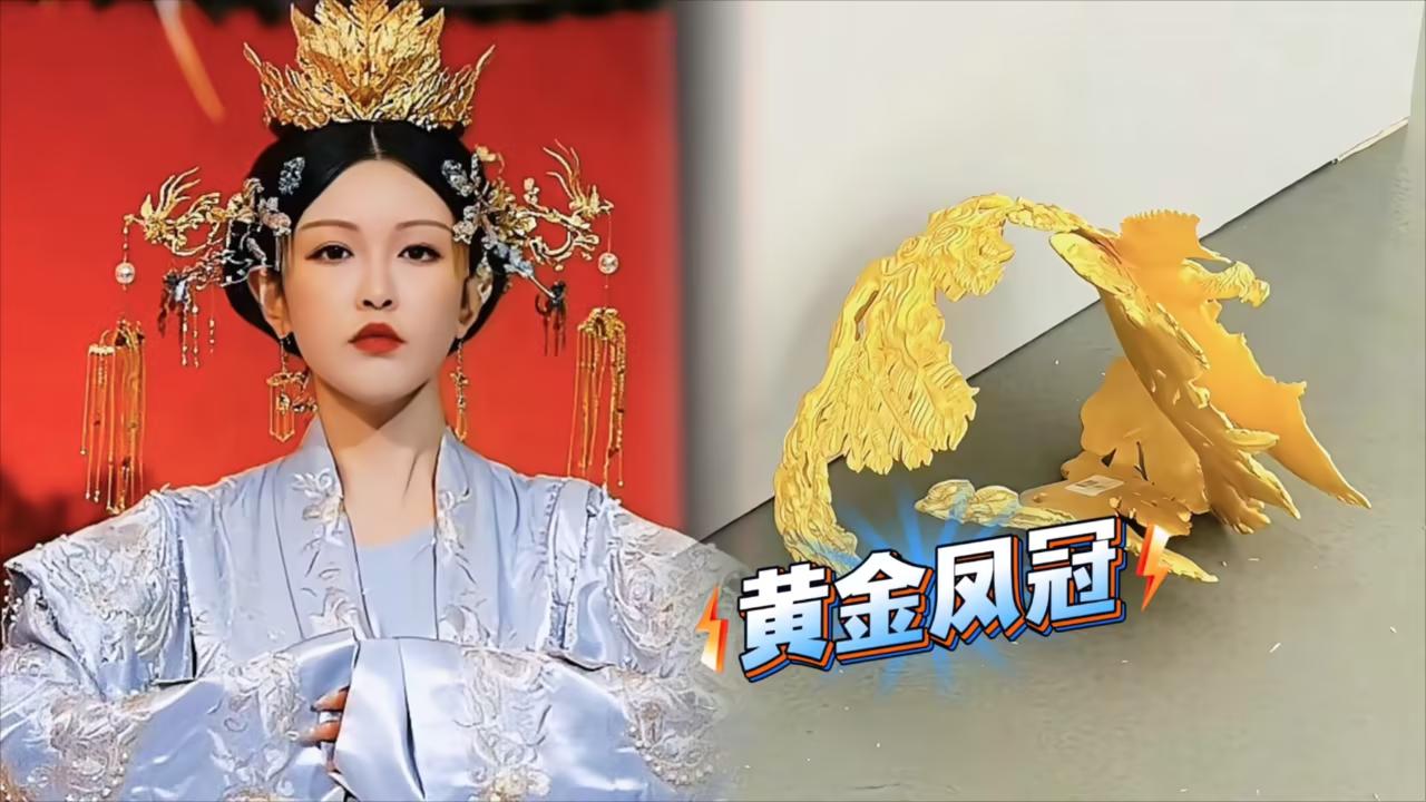 4斤黄金凤冠被打碎后张凯毅决定起诉涉事小男孩赔偿了多少？2026年1
