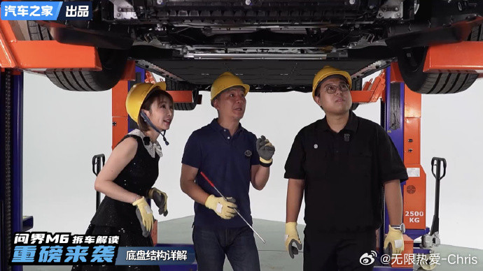 问界M6拆出硬实力无限热爱c大V聊车拆解才懂什么叫良心堆料！拆开车身、底盘、隔
