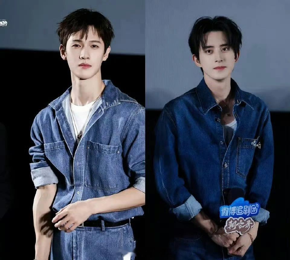 李昀锐敖瑞鹏同款牛仔衣剧宣​​​
