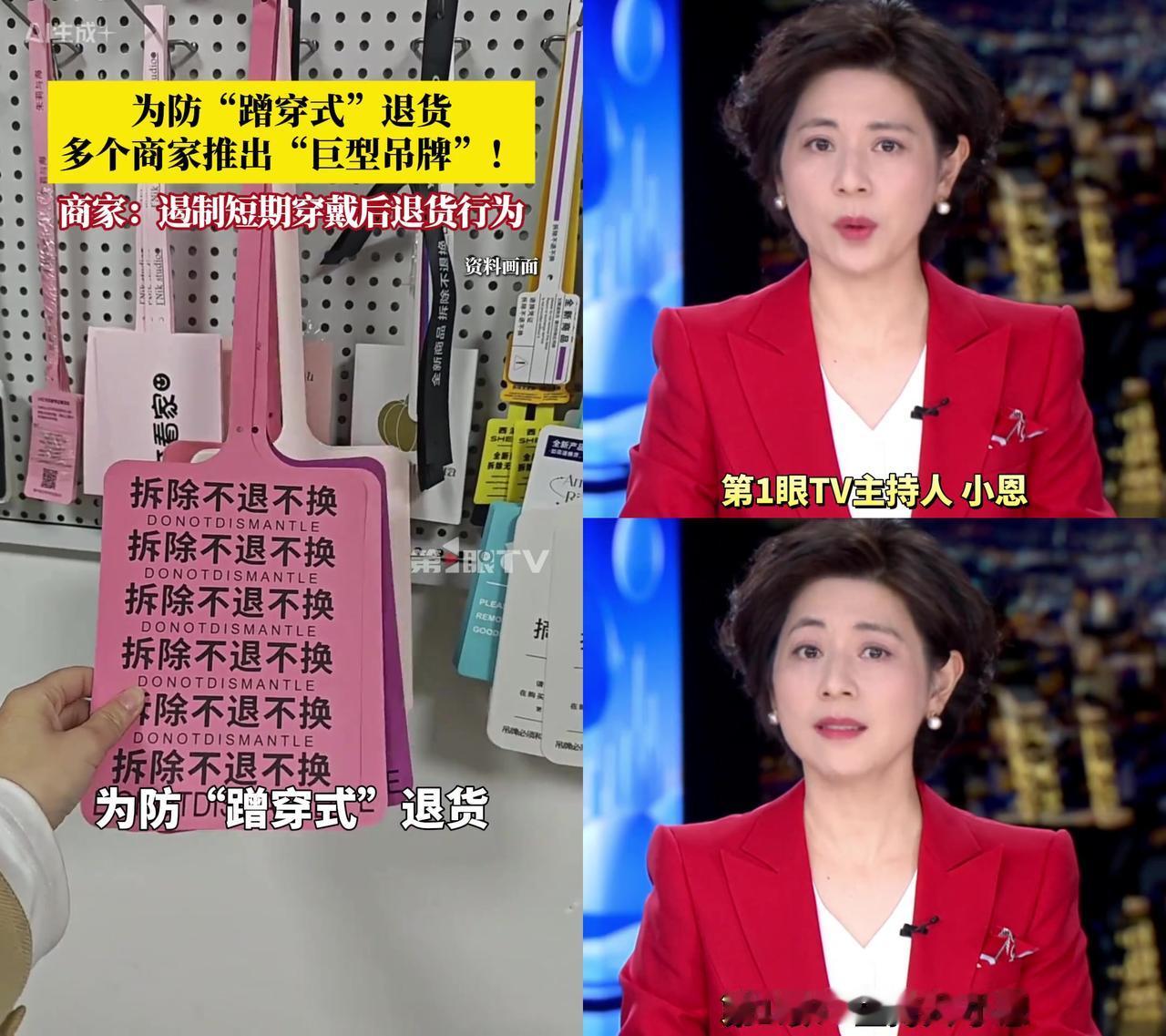 等了半个月的新裙子，剪吊牌时发现领口有口红印，谁懂这种崩溃？现在商家终于
