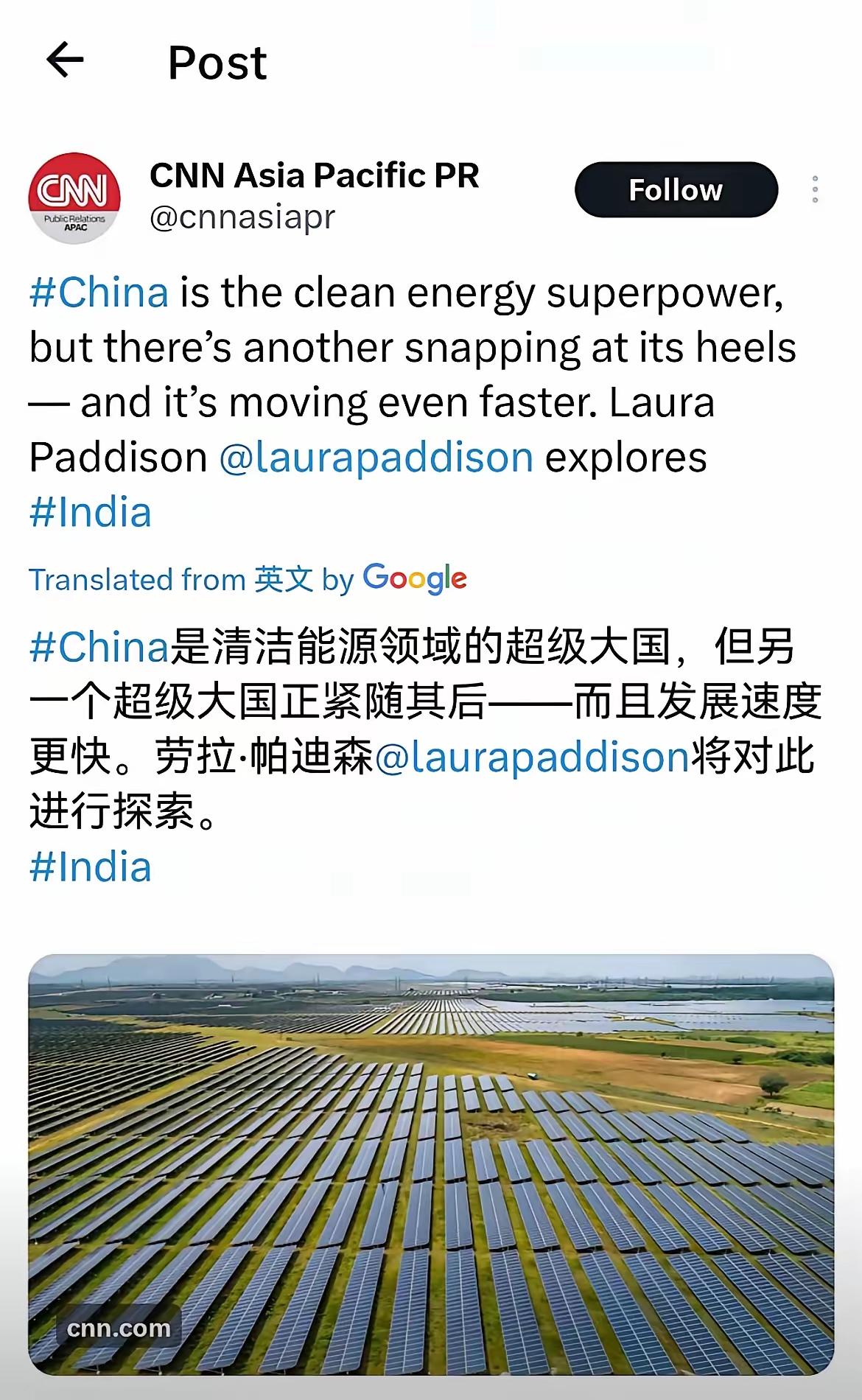 总觉得国外那些权威媒体，一直在戴着有色眼镜看中国。CNN说，印度在清洁能源领