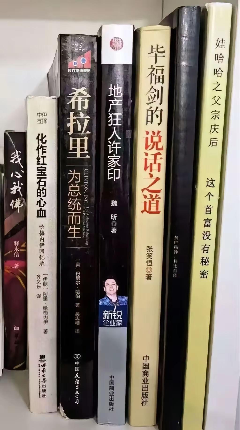 为什么图书不好卖了？你看这都是啥书啊，出版社挣钱不易的结果就是，啥烂书都出，