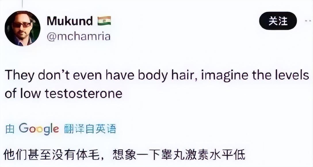 印度人在TikTok上嘲笑中国男人：“睾酮素水平低，连胡子和体毛都不怎么长！”