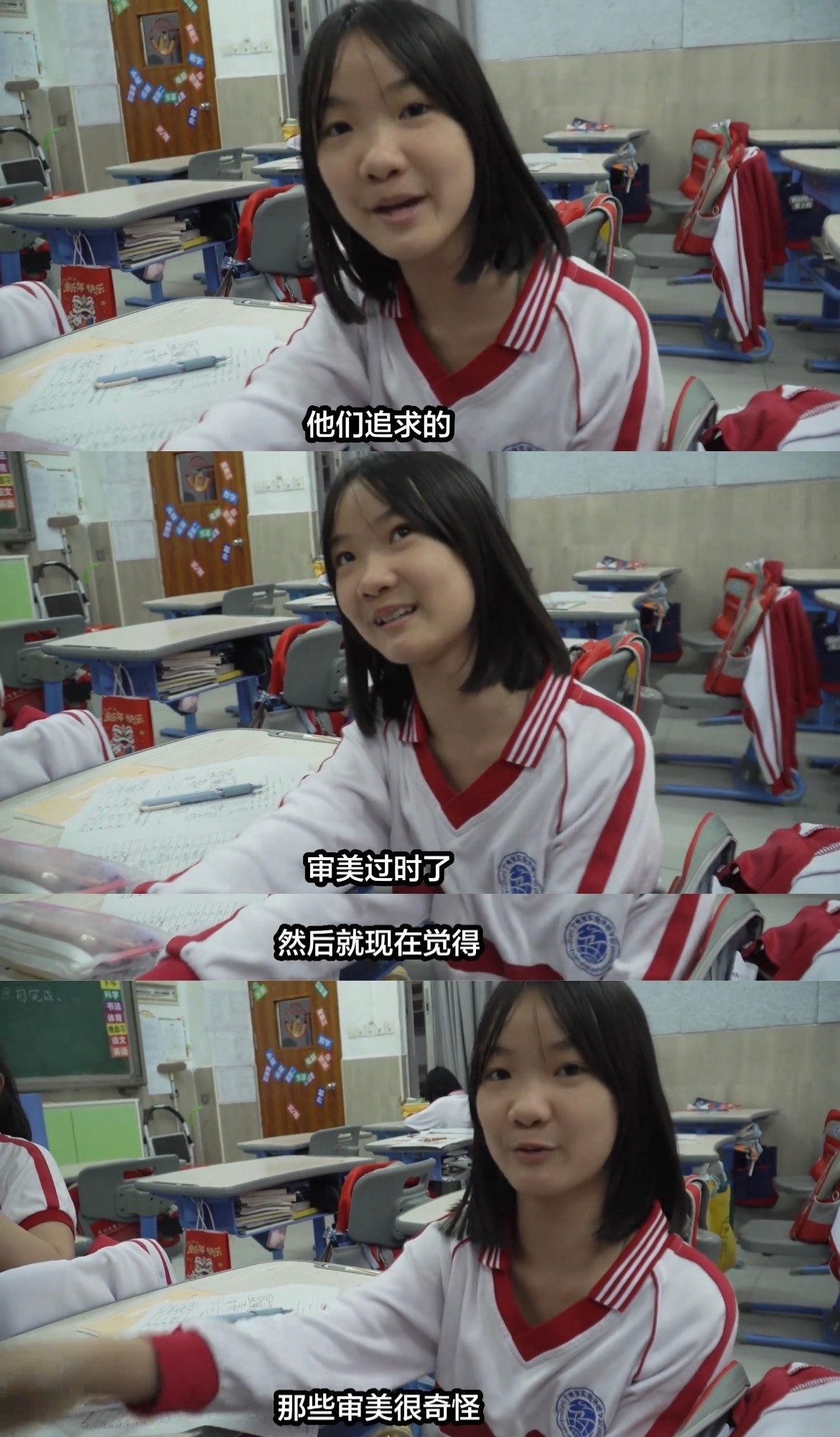 看到10后眼里的90后我感觉我尸体有点舒服《90后听的歌都很老》《有点跟不上时代