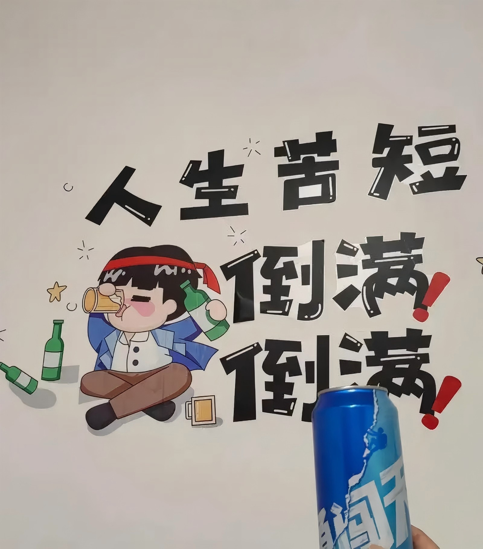 王朔说：“保安的朋友圈，大多都是保安；老师的朋友圈，大多都是高学历的同行；官员的