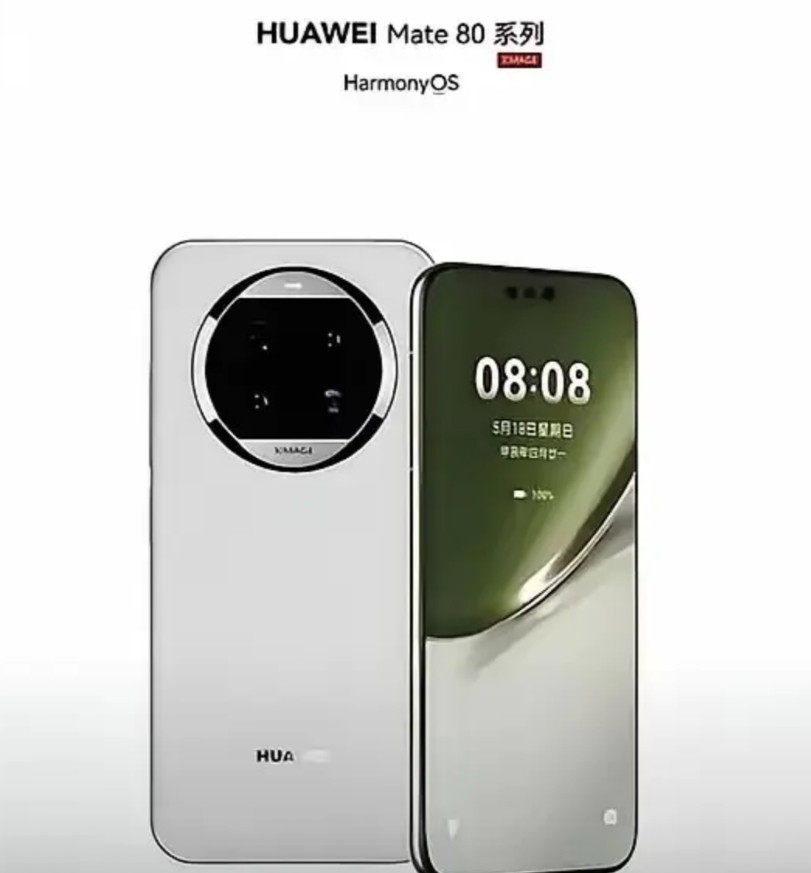 Mate80或许是继mate40又一次手机的革命，网上说他可能是我们第一次0