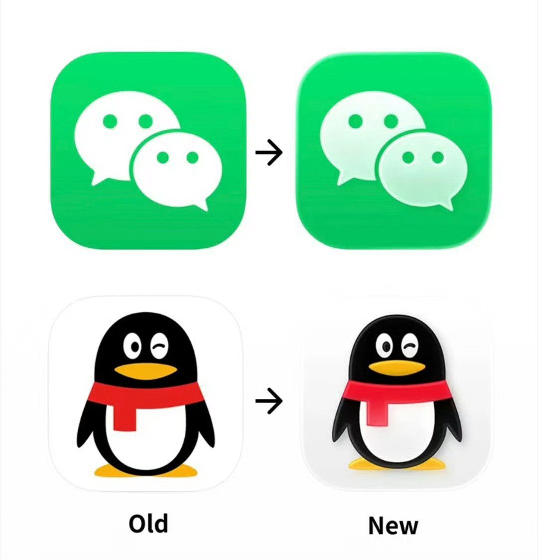 最新版的腾讯两件套QQ➕微信图标有变化。变得更有质感也更符合iOS26的设计