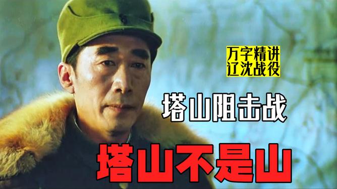 仁慈的人为什么不适合带兵打仗？刘伯承元帅晚年说过，当年每次打大仗，整理阵亡名