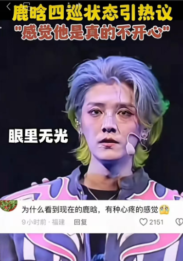 鹿晗以后很难恋爱了，原因很简单，不是因为还爱着关晓彤，而是因为他在感情里受了