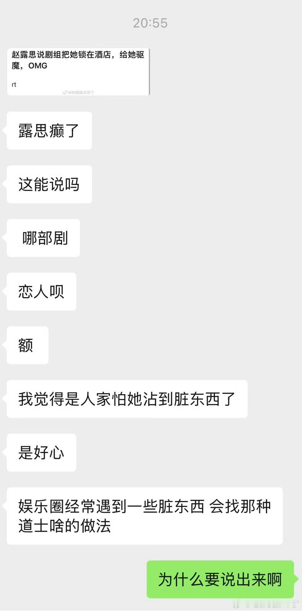 肯定信玄学啊，开机仪式以及日子都是算好的​​​