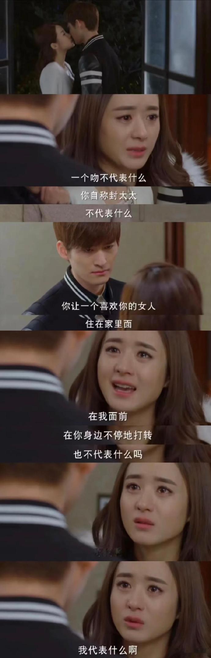 小仙女喜欢这种调调的台词吧？