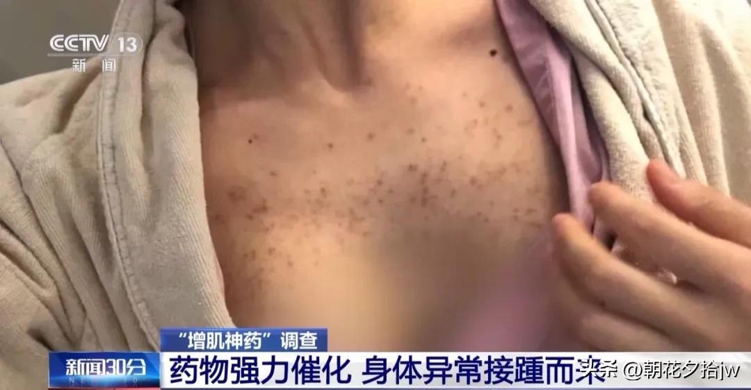 你想快速增肌吗？“赘肉变肌肉，身材凹凸有致，前突后翘…”“增肌神药”来了