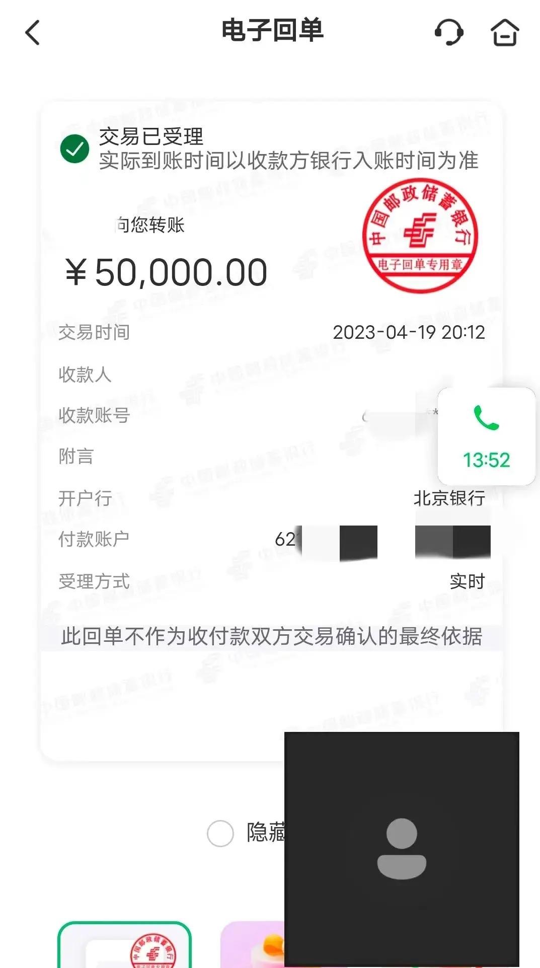 以后欠了万把块钱逾期，只要结清，征信上那一笔“黑点”就能直接抹掉，不再跟着你五年