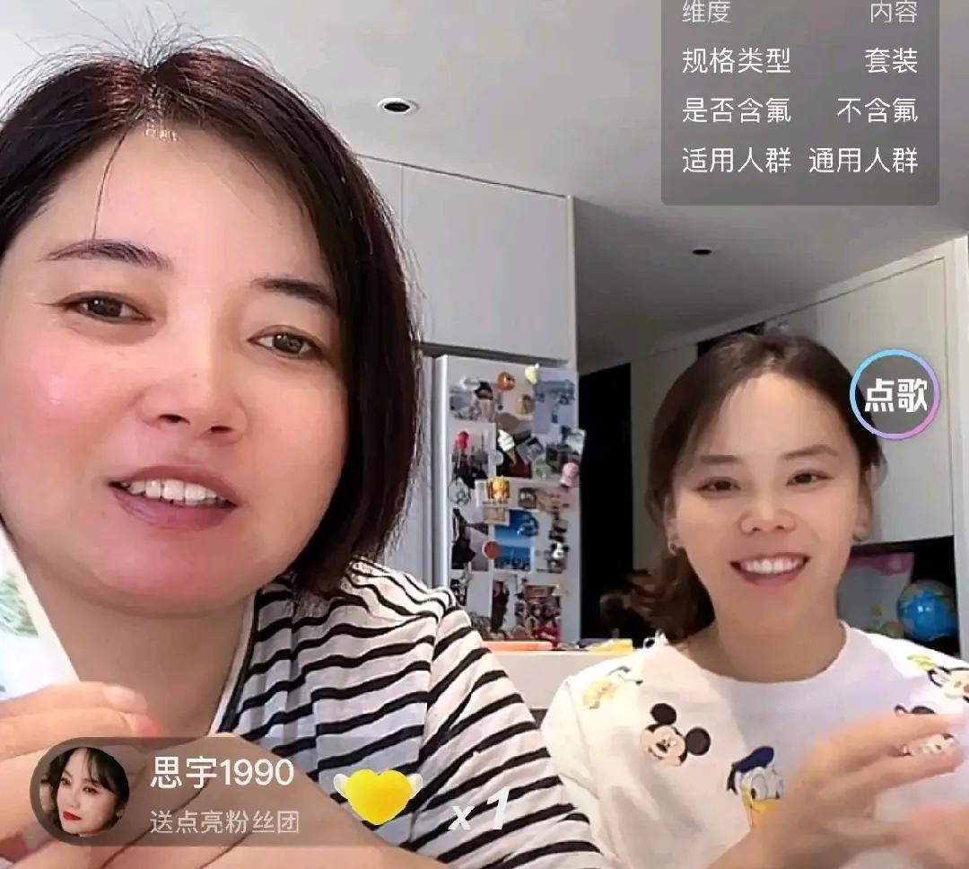 堂嫂今天下午在熊磊家直播，熊磊也在旁边，看样子还是听进去话了！前天堂嫂来了，