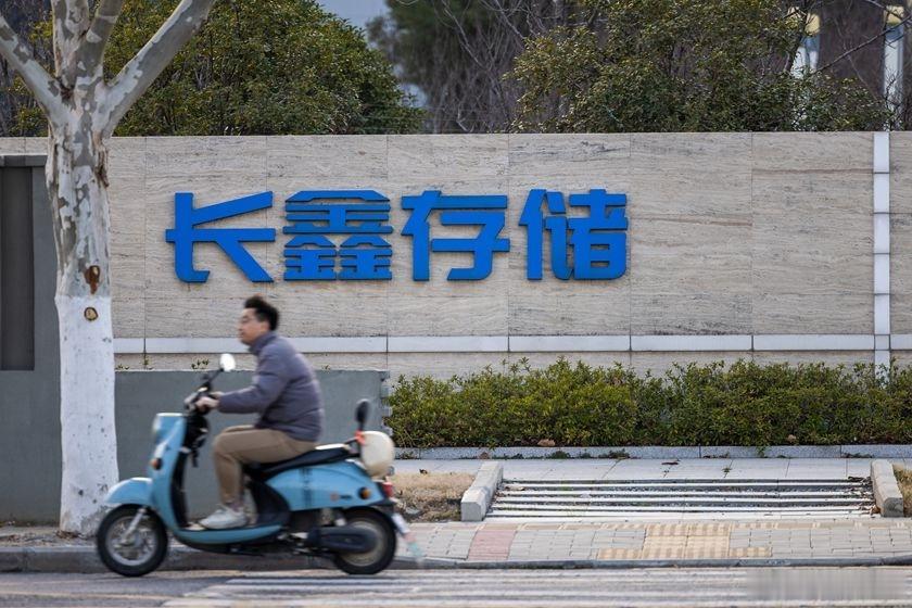 长鑫科技上市会诞生多少千万富翁？目前是说有超6000员工获股份。我看了下，长鑫实
