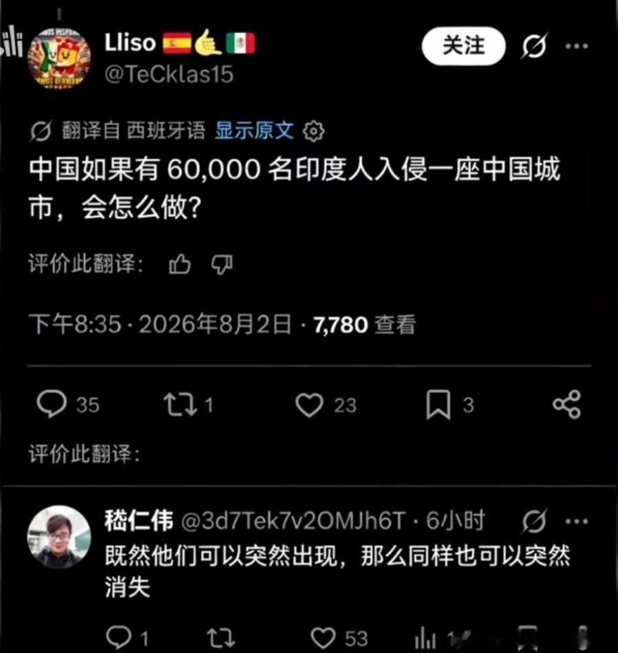 别说了，驻印大使还在引进印度人才呢