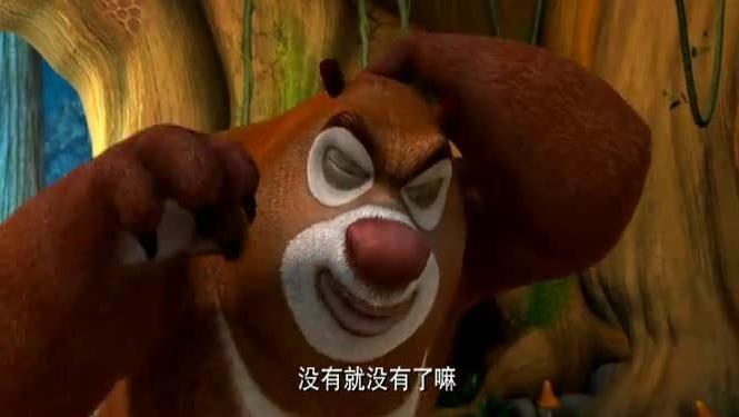 高清熊二图片大全可爱_皮皮网 高清熊二图片大全可爱