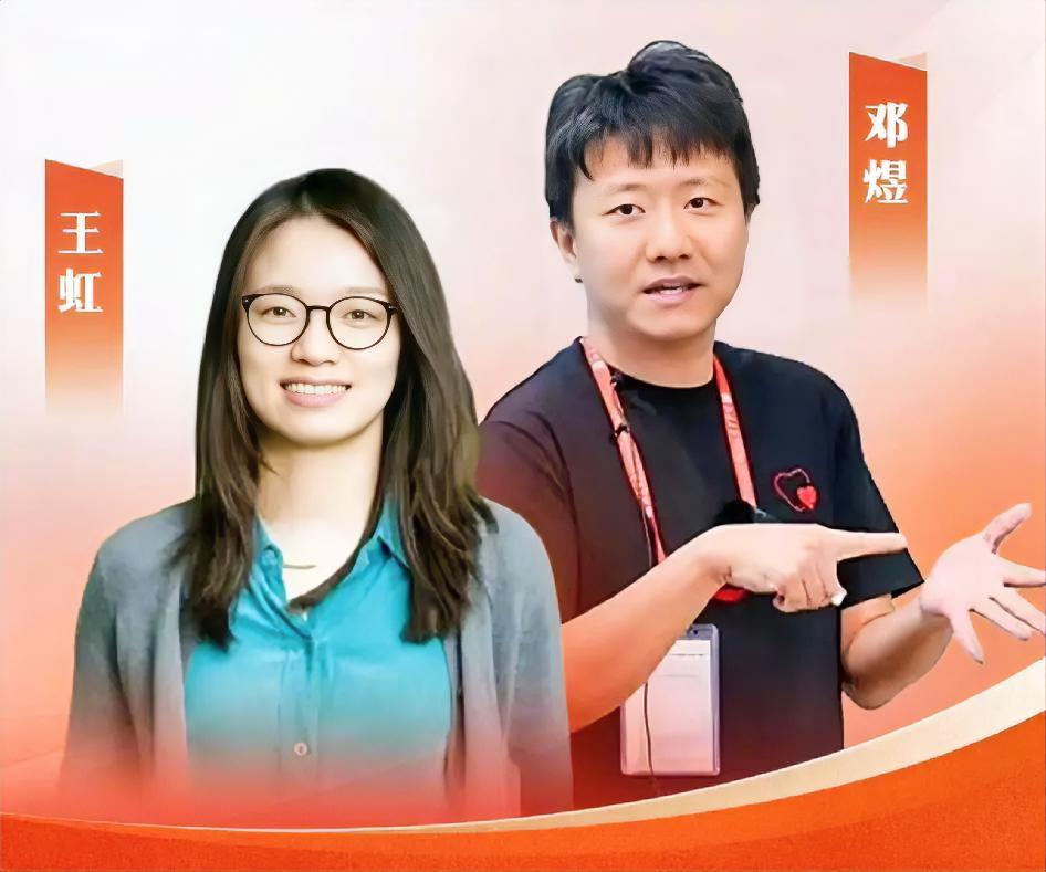 拿了菲尔兹奖的王虹和邓煜，为什么都没回国任教呢？看了他们的学习经历，就能发现