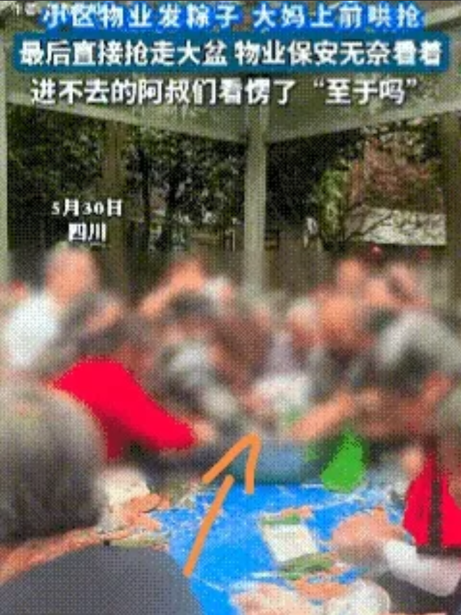 你敢相信吗？5月30号端午节前一天，四川一小区本是要上演温馨一幕，结果却变成