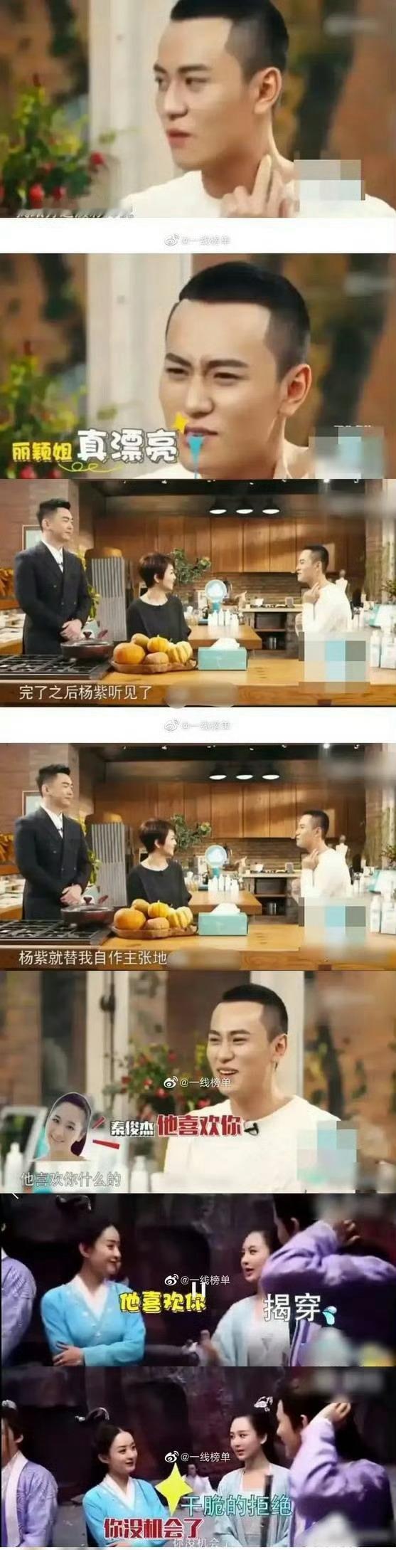wok，这个真的假的？不过赵丽颖也太正了吧，不喜欢直接拒绝…