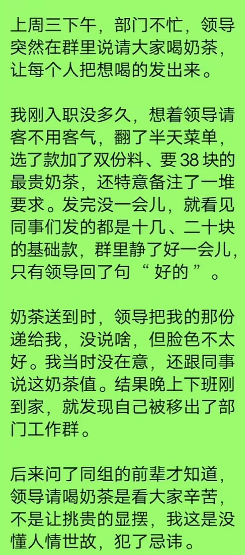 这不是不懂事故，就是没教养，就跟结婚别人要送礼你还指定要红木家具了！[无奈吐舌]