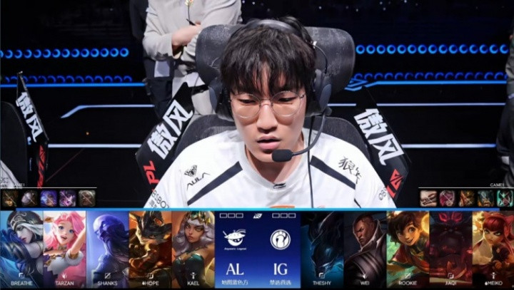 BigWei说我没锅! AL首局拿到BLG同款阵容 上次AL被该阵容屠杀20-0