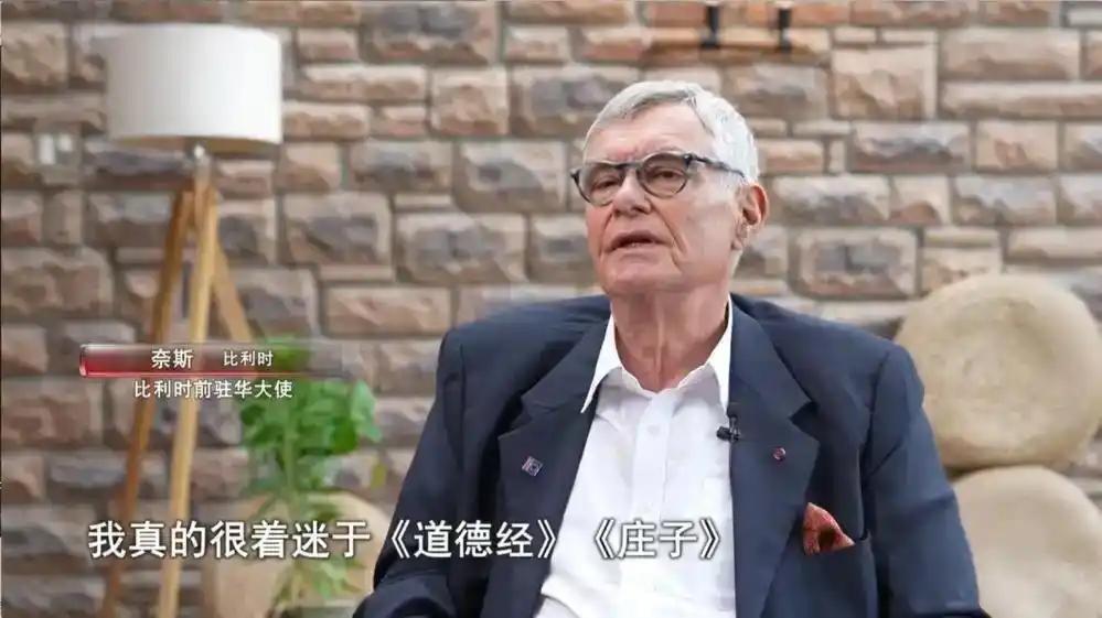 说起来比利时前驻华大使奈斯，真挺有意思。人家干完大使就没回欧洲、也没去土耳其继续