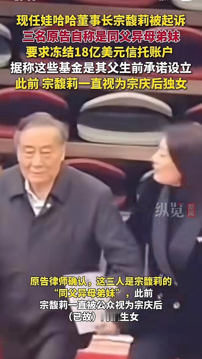 惊天大瓜！一直认为是独生女，这下麻烦了，清官难断家务事！山西晋中有家大型能源企业