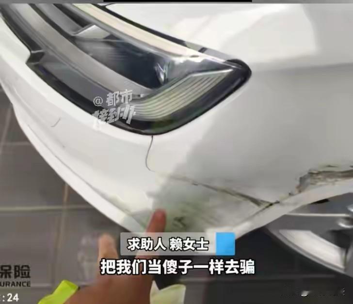 河南郑州，女子的奥迪车被轻微剐蹭，她心疼的紧，赶紧送到4S店维修，工作人员当面定