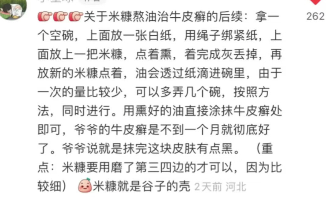 其实恢复生命力的方法都很便宜！