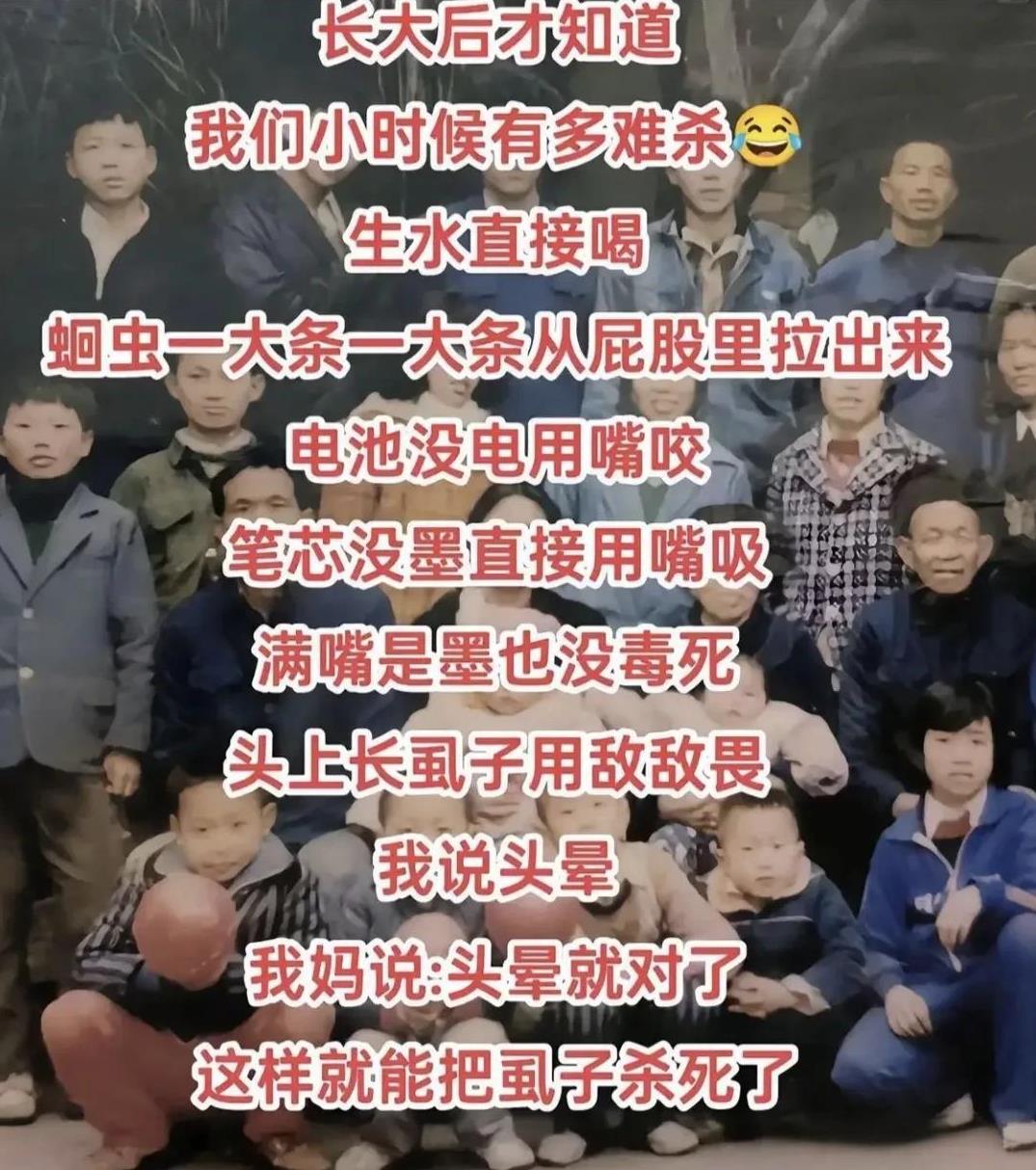 能长大真的不容易[doge]