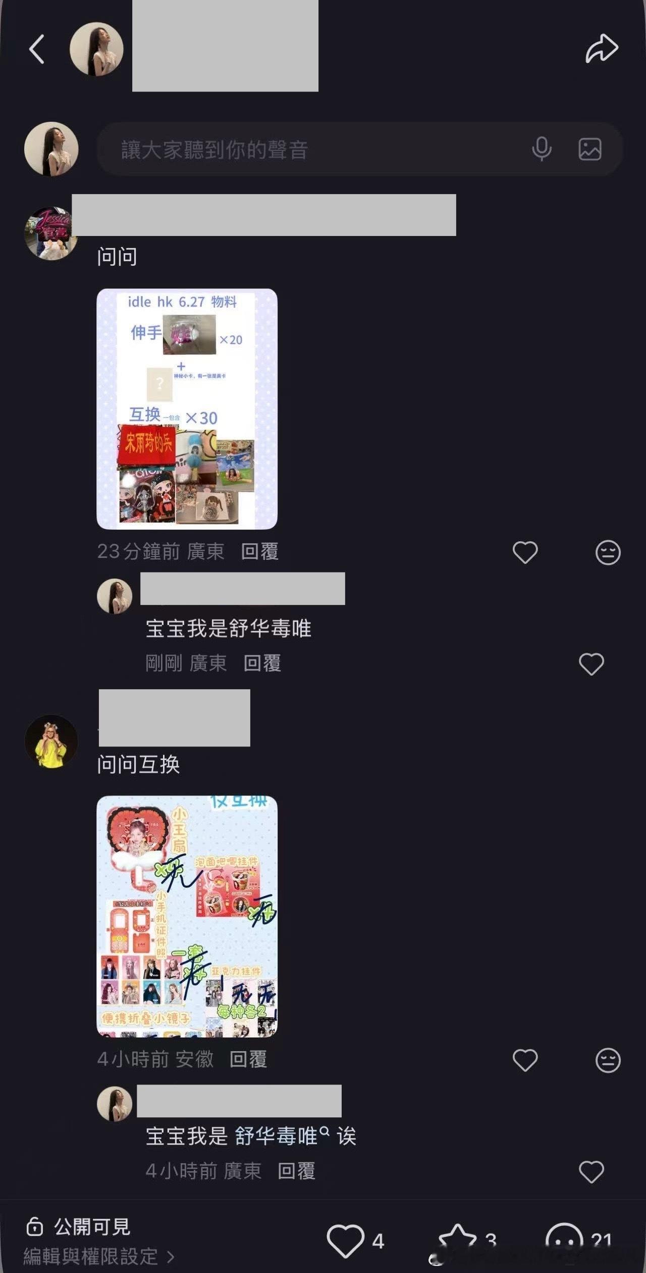 闺蜜们我有点绝望
