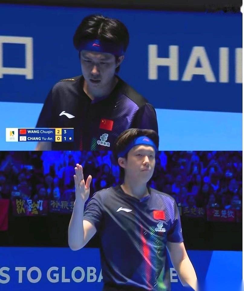 王楚钦的半决赛，最让人揪心的不是比分。是他的刘海。之前几场，那缕头发简直比对