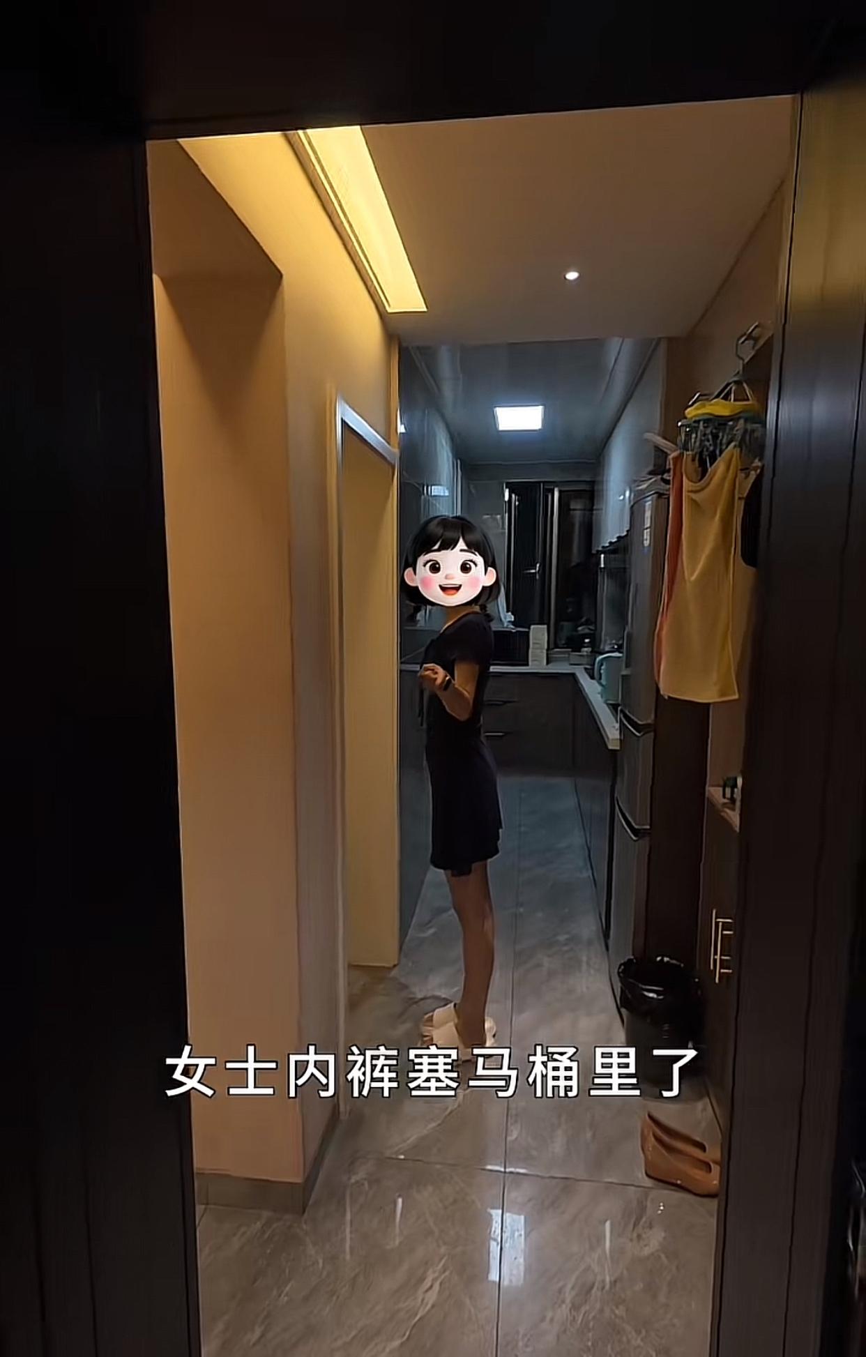 这下解释不清了！内蒙古包头，女子出差两天回家，上厕所时发现马桶堵了，叫来师傅疏通
