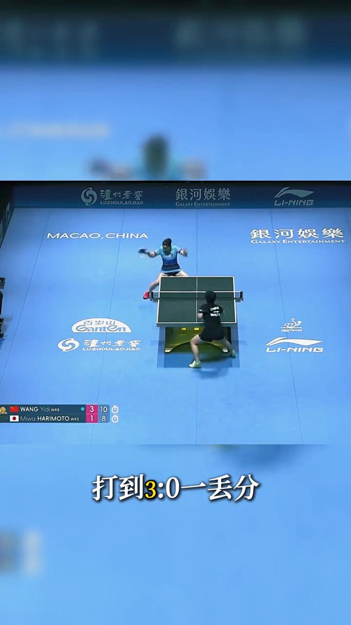 3：0领先，他竟然拍了自己脸，你见过吗？王艺迪打张本美和，打到3：0一丢分，当