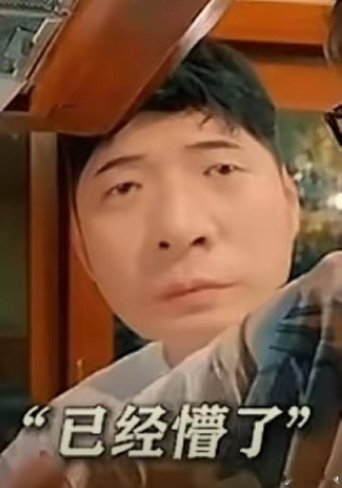 陈赫皮下不是脂肪全是窝囊气陈赫想单独摇镜头找话题，结果没什么亮点，转头就被李乃