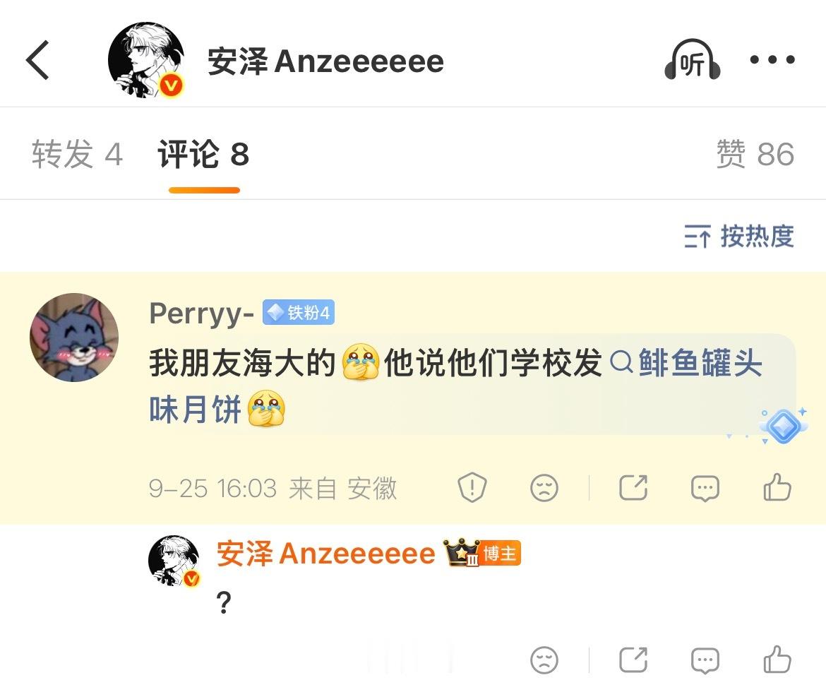 卧槽来个海南大学的学生告诉我真的假的​​​