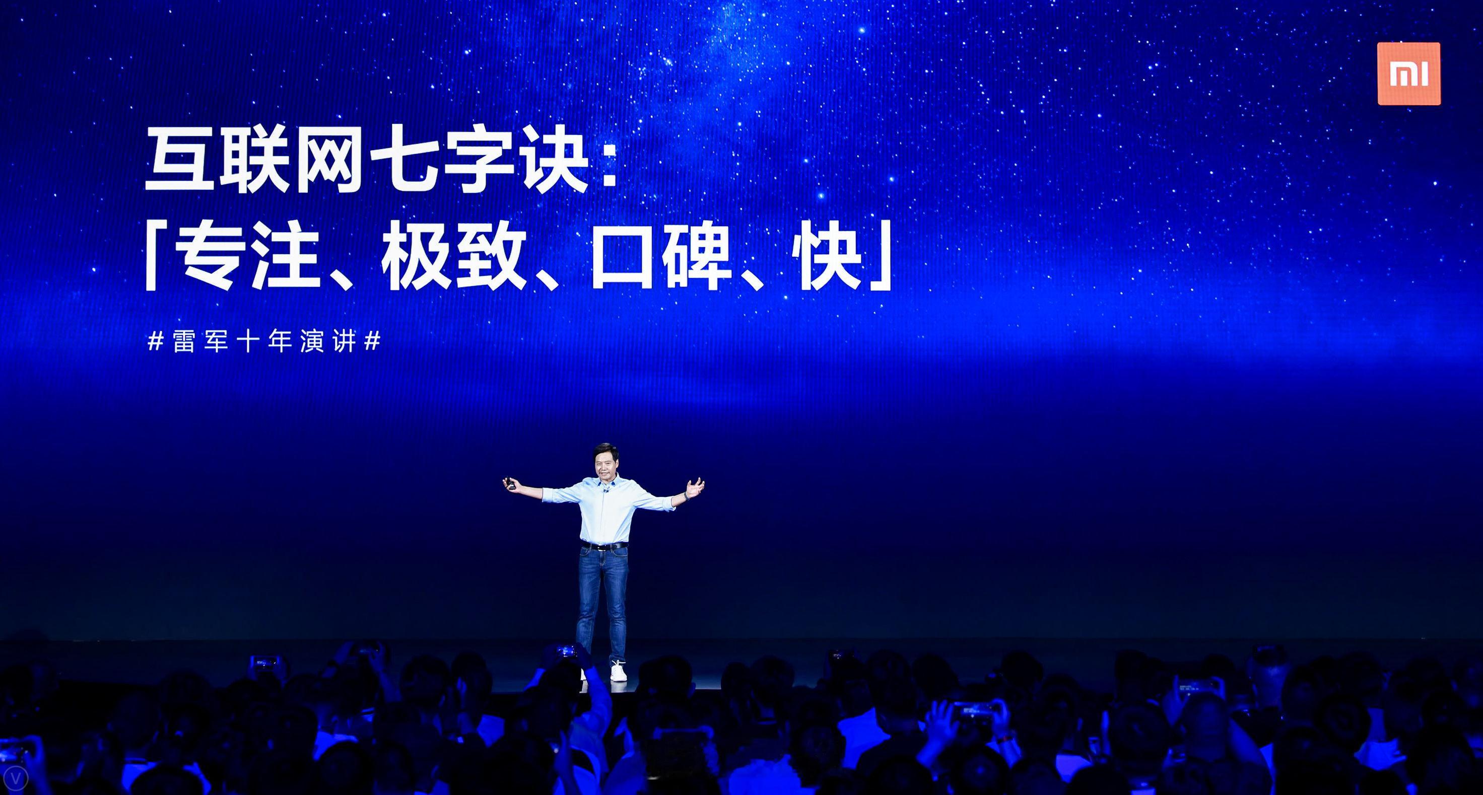 小米汽车第50万台整车预计月底下线有一种速度叫做小米速度。当年初代小米手机发布