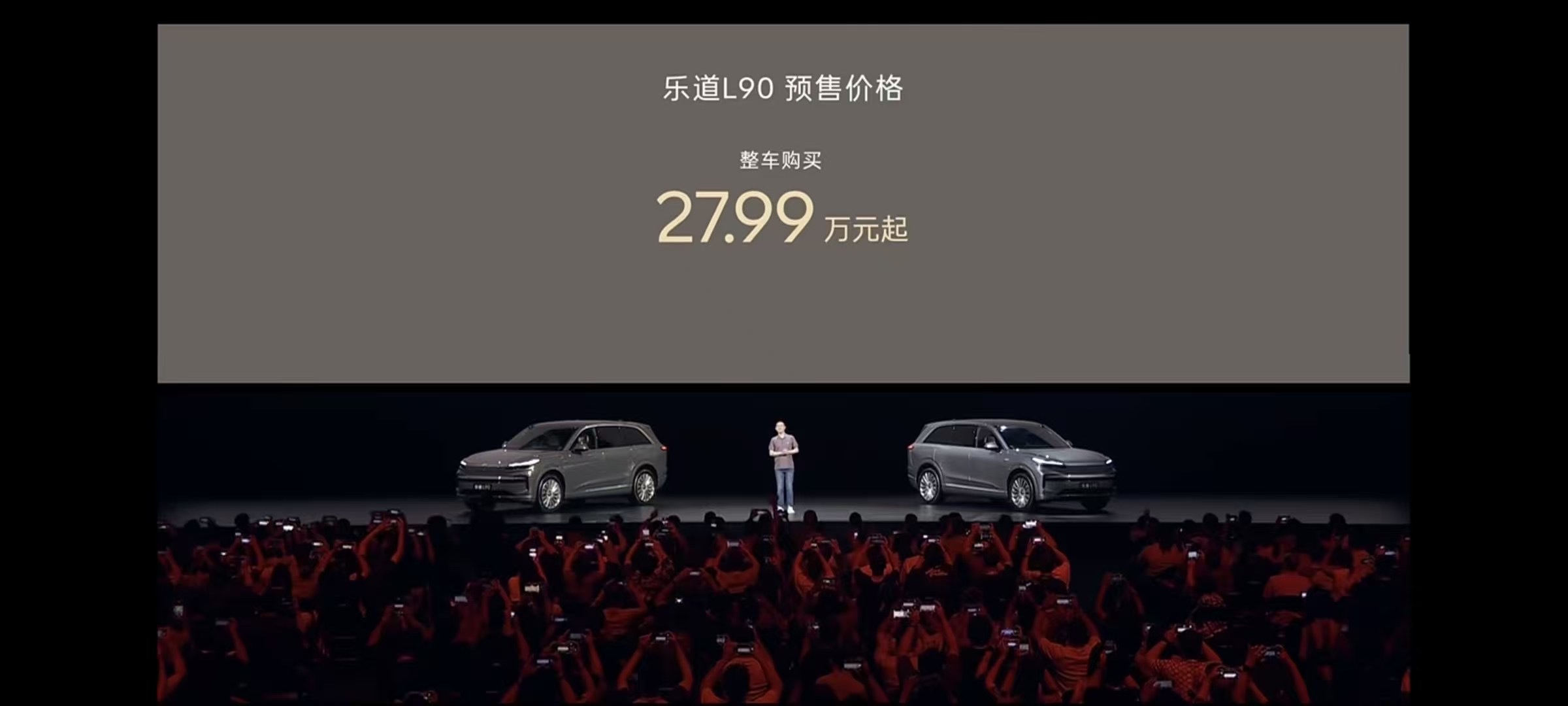 我叫你斌哥，你却想当义父！[doge]蔚来乐道l90大三排suv空间奇迹​​​
