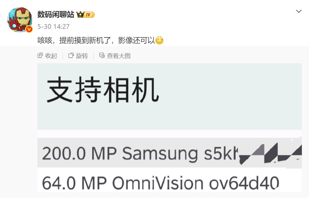 万万没想到，荣耀Magic9系列提前曝光，影像实力大幅提升数码闲聊站爆料，