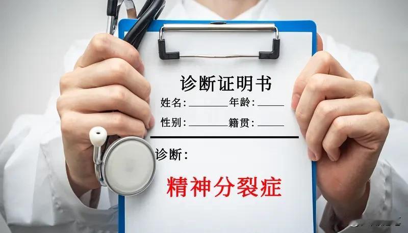 植物神经紊乱在医院能不能检查出来呢？其实一般没办法通过医学检查直接诊断。它是功能